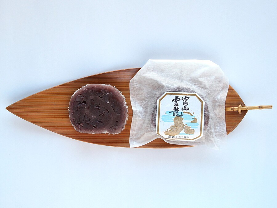 富山雲竜　佐々木千歳堂