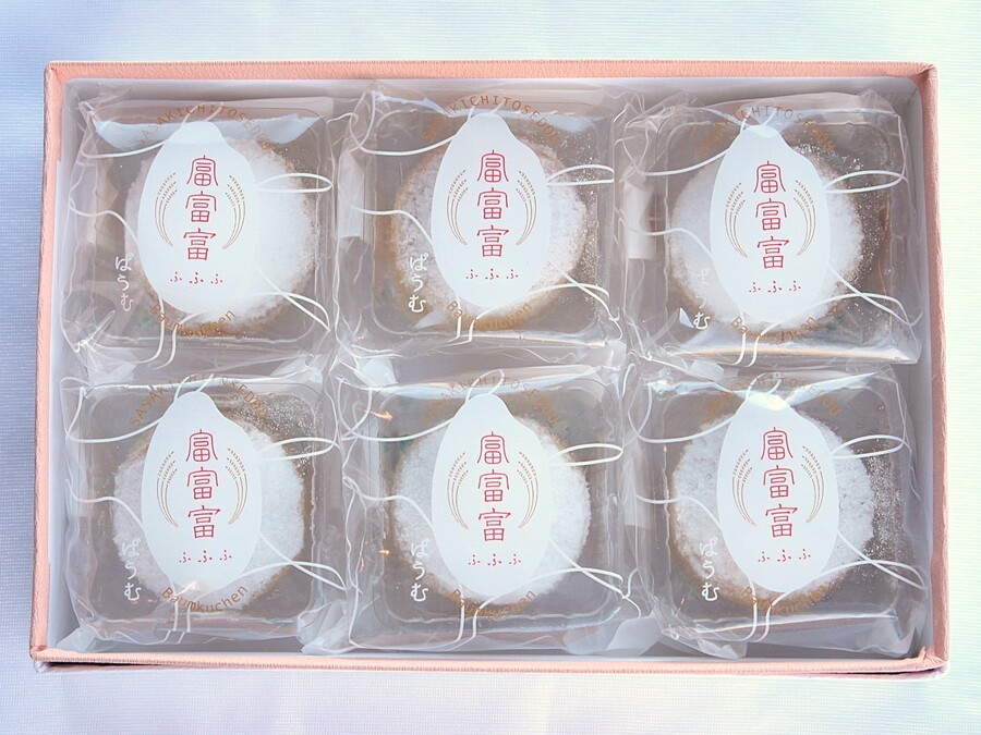 富富富ばうむ6個入り　　佐々木千歳堂