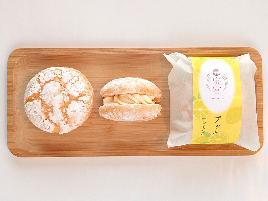 富富富ブッセ　レモン　佐々木千歳堂